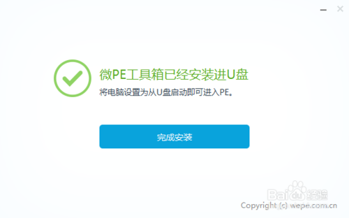 ΢ٷԭWin10 peװͼĽ̳