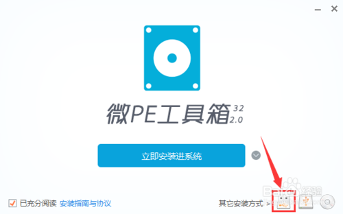 ΢ٷԭWin10 peװͼĽ̳