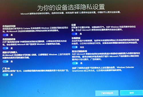 ΢ԭWin10 isoذװ뼤̳