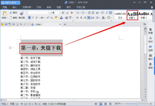 WPS Office 2016רҵ v10.1.0.5740