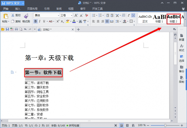 WPS Office 2016רҵ v10.1.0.5740