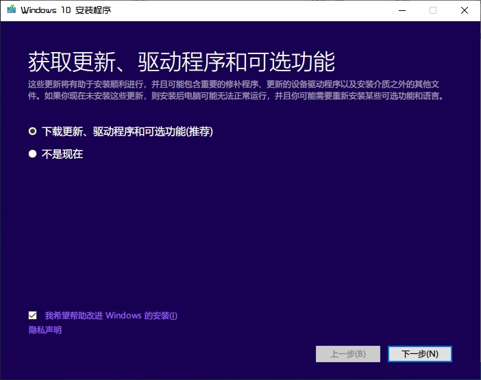 ΢ԭWin10 isoذװ뼤̳