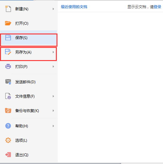 WPS Office 2016 v10.1.0.5740ɫѰ
