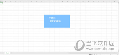 WPS Office 2016˰ɫ 
