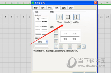 WPS Office 2016˰ɫ 