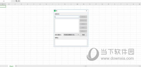 WPS Office 2016˰ɫ 