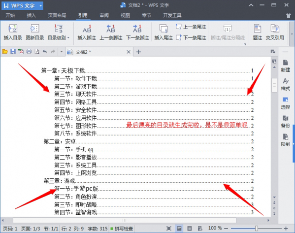 WPS Office 2016רҵ v10.1.0.5740