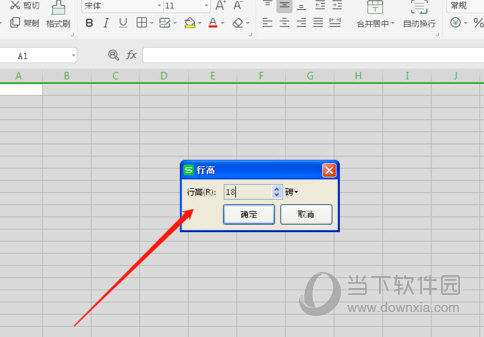 WPS Office 2016˰ɫ 