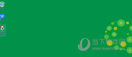 WPS Office 2016˰ɫ 