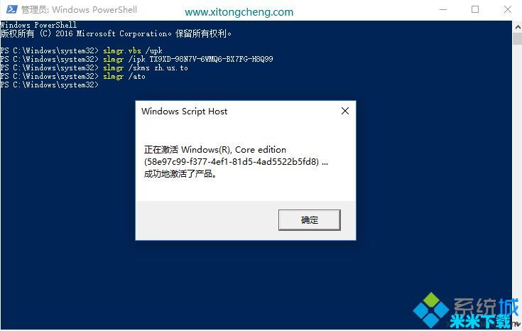 win10ͥƷԿ win10ͥ漤Կ64λ/32λ