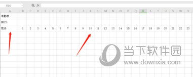 WPS Office 2016˰ɫ 