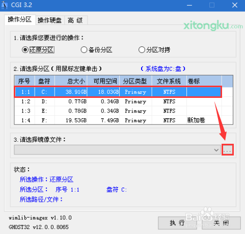 ΢ٷԭWin10 peװͼĽ̳