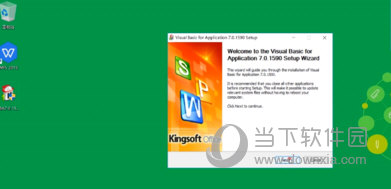 WPS Office 2016˰ɫ 