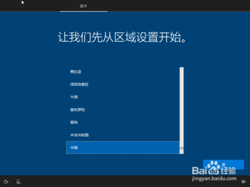 ΢ٷԭWin10 peװͼĽ̳