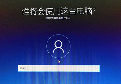 ΢ԭWin10 isoذװ뼤̳