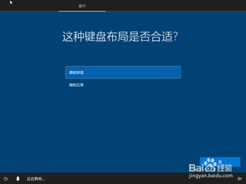 ΢ٷԭWin10 peװͼĽ̳