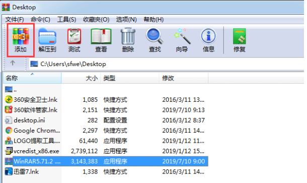 WinRARX64ٷv5.71.2.0ɫ