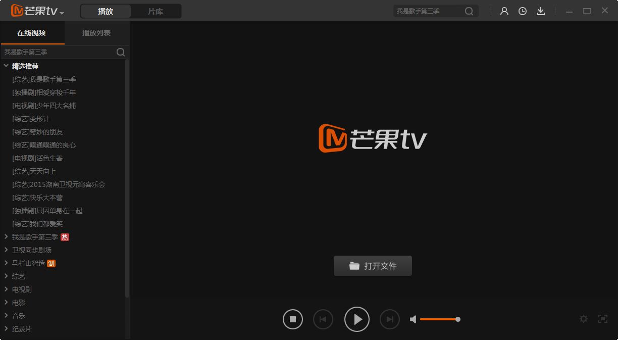 âtvٷ v6.1.14 PC