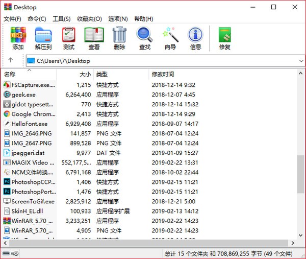 WinRARX64ٷv5.71.2.0ɫ