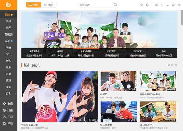 âtv԰v6.1.14ɫ