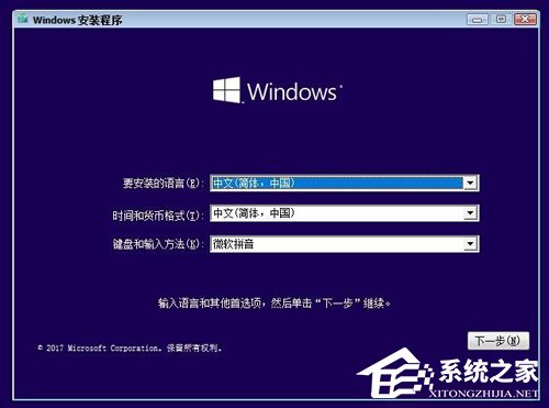 Win10ԭ滹GhostãWin10 GhostԭԱ