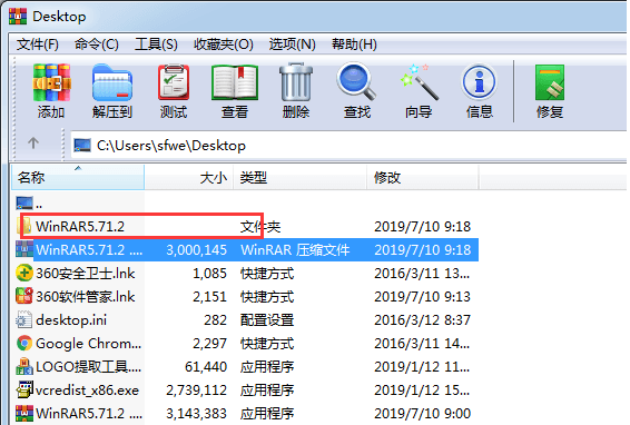 WinRARX64ٷv5.71.2.0ɫ