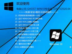 2020Win10 64λרҵ⼤Win10ϵͳ_ǿ