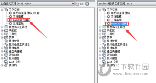 Autocad 2018ʽ32/64λ