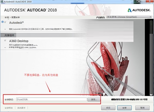 Autocad 2018ٷ32/64λ