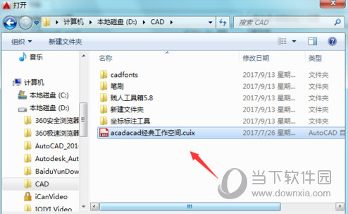 Autocad 2018ʽ32/64λ