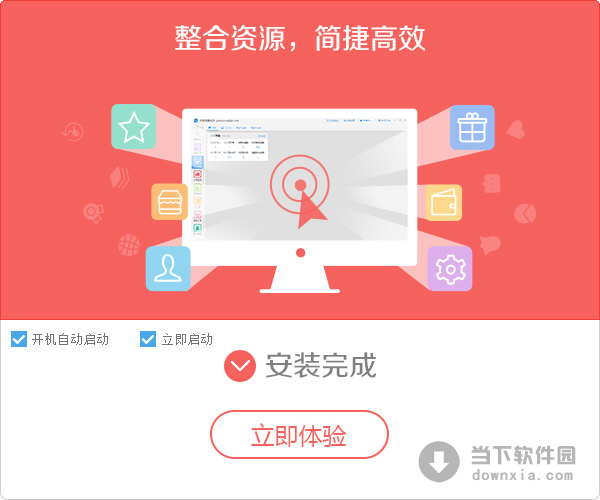 ̼ v8.6.0ٷʽ