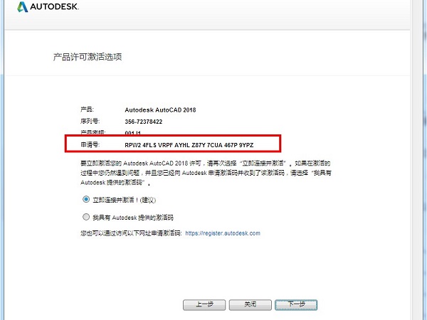 Autocad 2018ٷ32/64λ