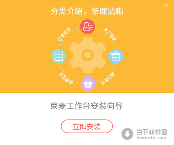 ̼ v8.6.0ٷʽ