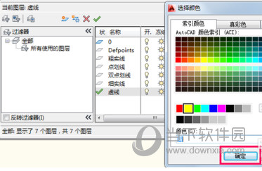 Autocad 2018ʽ32/64λ