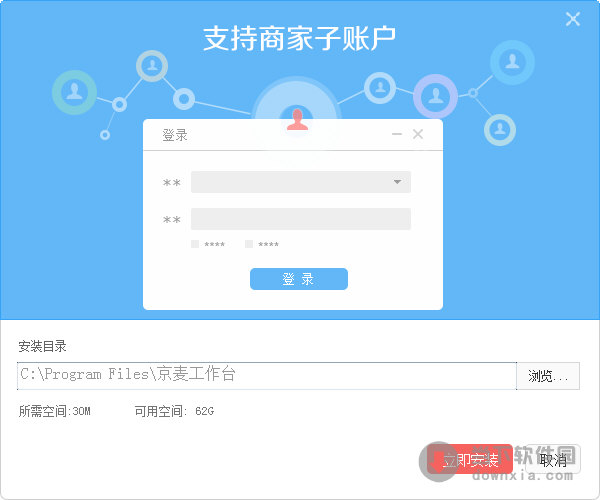 ̼ v8.6.0ٷʽ