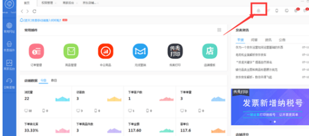 ̼PC v8.6.0