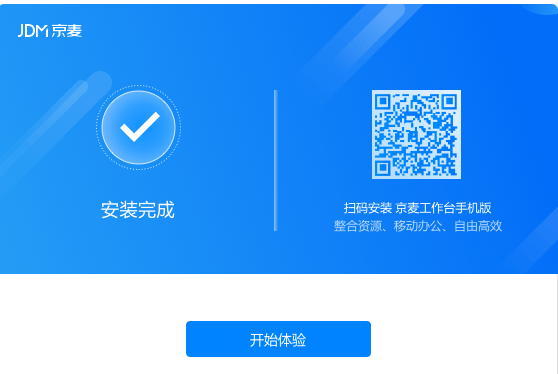 ̼PC v8.6.0