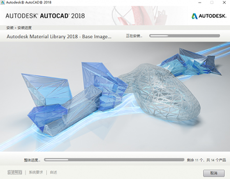 Autocad 2018ɫ