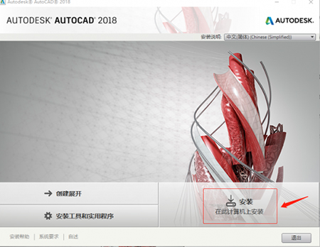 Autocad 2018ɫ