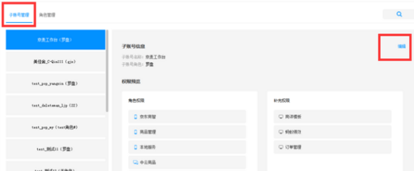 ̼PC v8.6.0