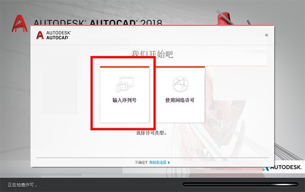 Autocad 2018ٷ32/64λ