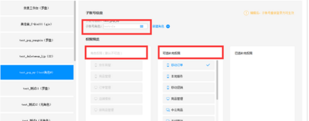 ̼PC v8.6.0
