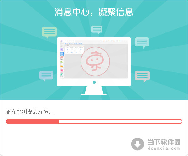 ̼ v8.6.0ٷʽ