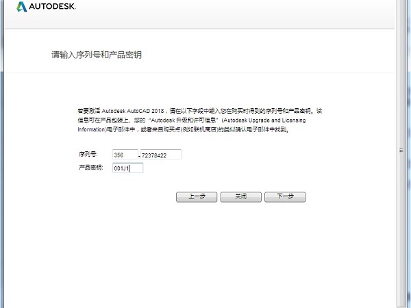 Autocad 2018ٷ32/64λ