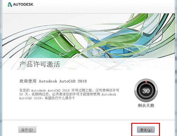 Autocad 2018ٷ32/64λ