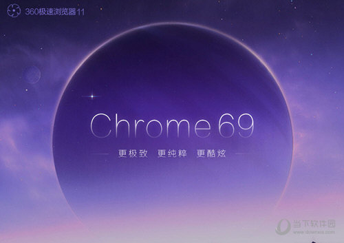 360 v12.0.1212.0