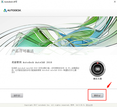 Autocad 2018ɫ