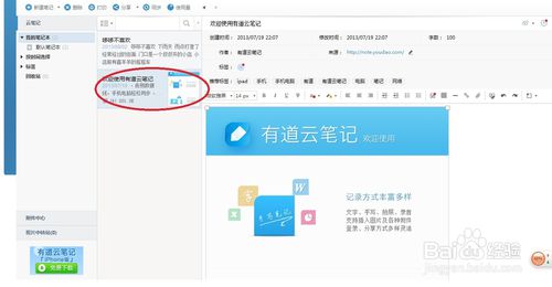 еƱʼv6.10.0.2ɫ