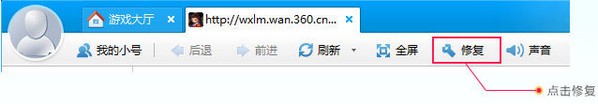 360Ϸ v5.2.0.1208Ѱ