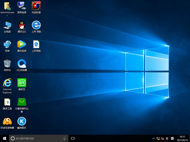 MSDN Win10 64λרҵ